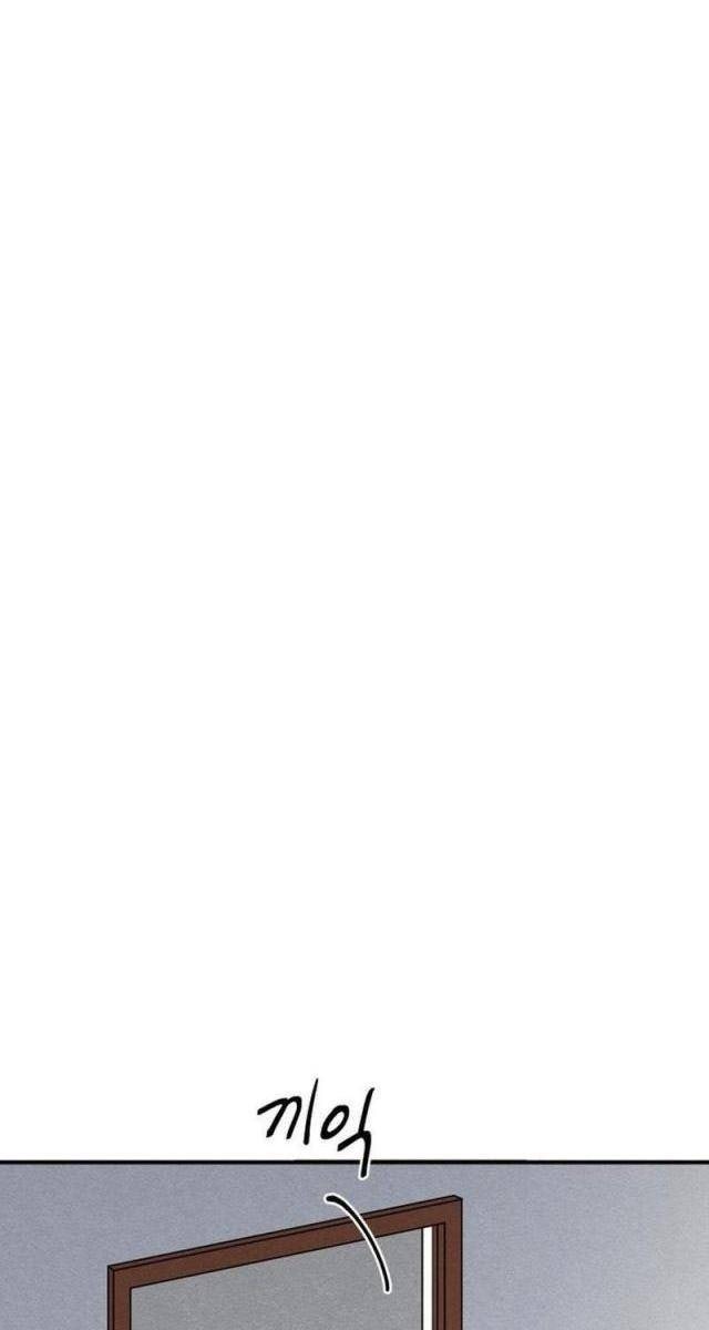 Sức Mạnh Siêu Nhiên! Nhật Ký Chăm Sóc - Page 22