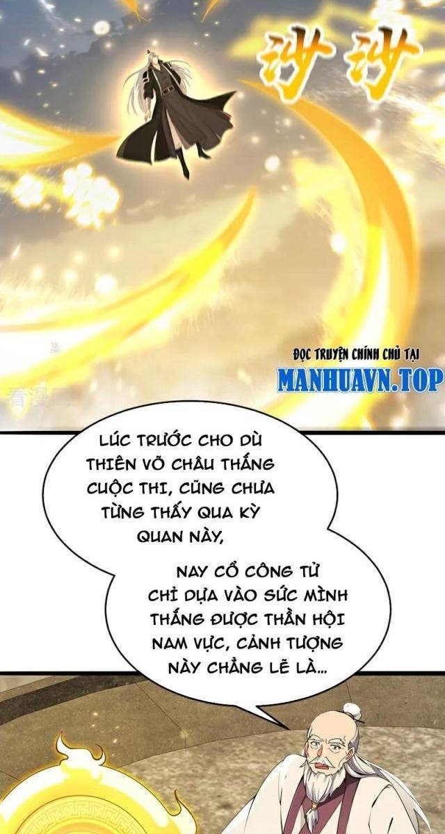 Thập Đại Đế Hoàng Đều Là Đệ Tử Của Ta - Page 7