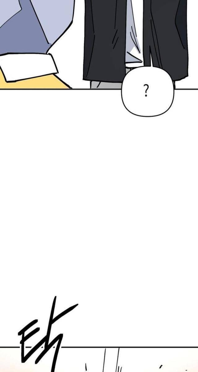 Sức Mạnh Siêu Nhiên! Nhật Ký Chăm Sóc - Page 67