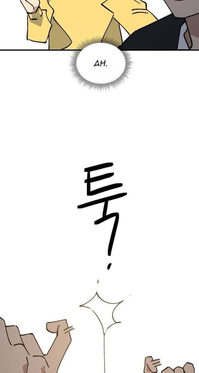 Sức Mạnh Siêu Nhiên! Nhật Ký Chăm Sóc - Page 43