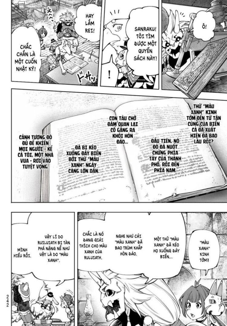 Shangri-La Frontier - Page 7