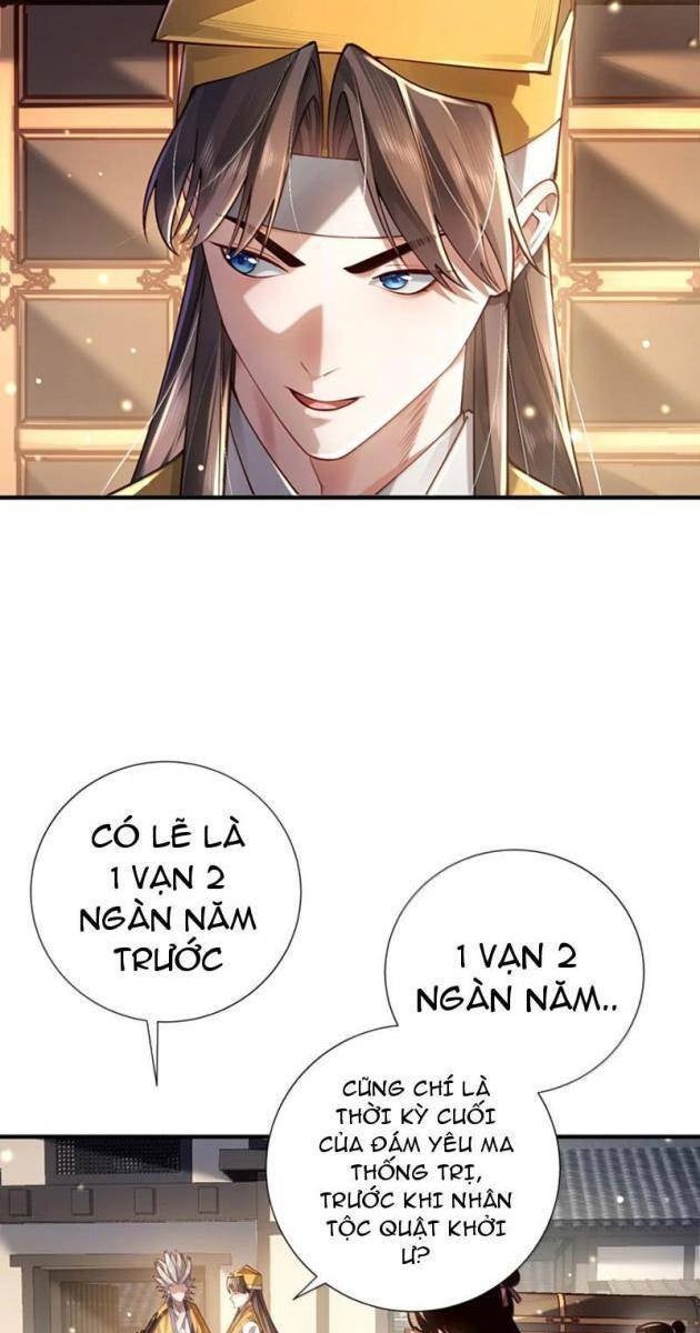 Bói Toán Mà Thôi, Cửu Vĩ Yêu Đế Sao Lại Thành Nương Tử Ta?! - Page 23