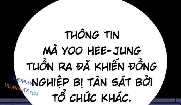 Tử Vực - Page 120