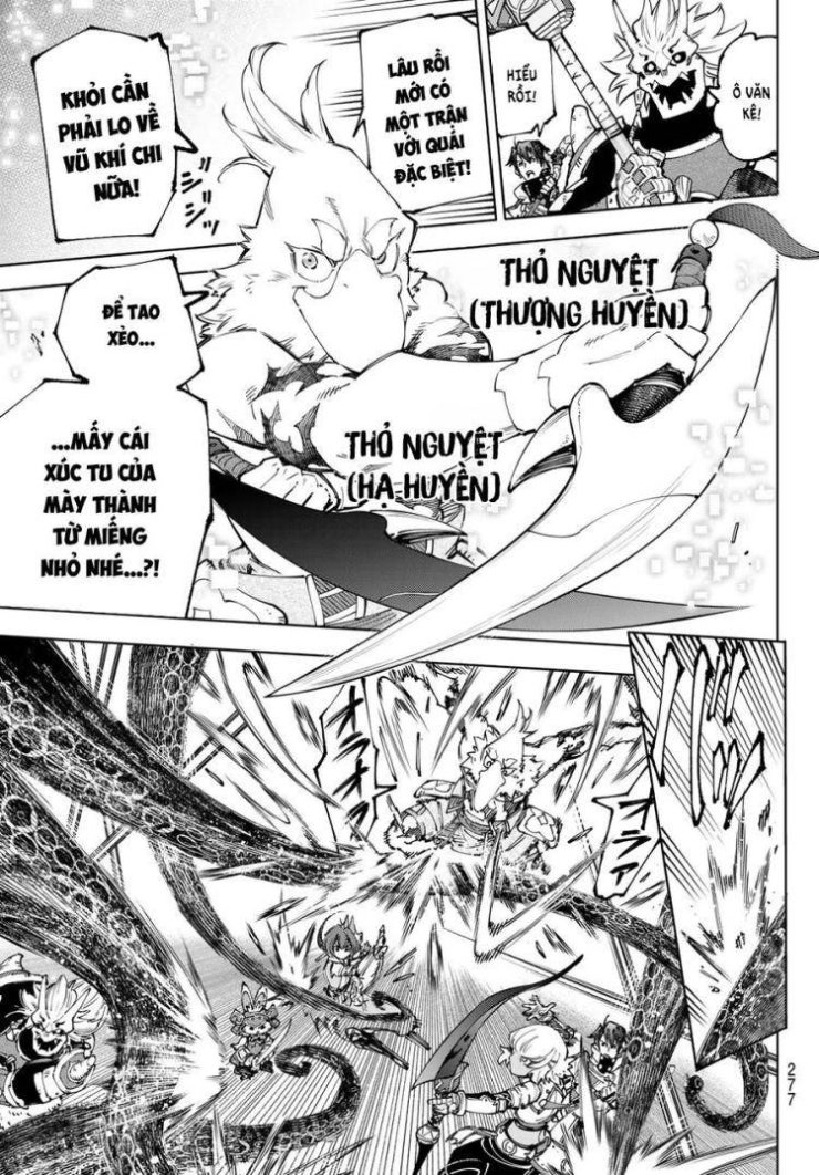 Shangri-La Frontier - Page 14