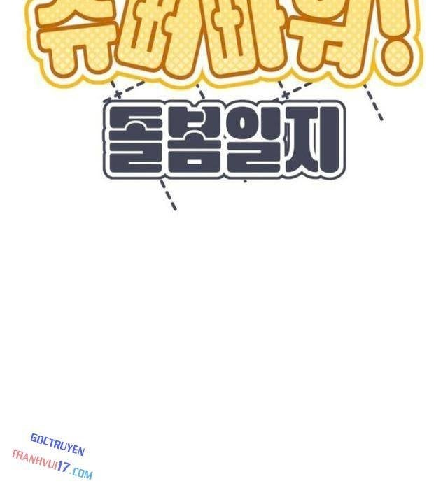 Sức Mạnh Siêu Nhiên! Nhật Ký Chăm Sóc - Page 20