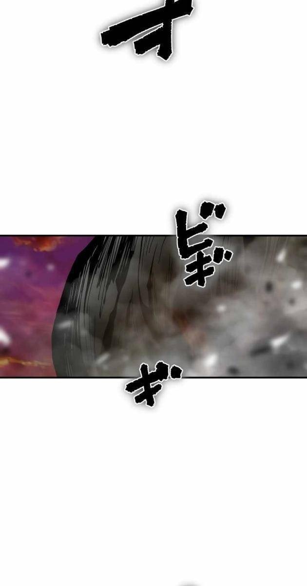 Ninja Tái Sinh: Hành Trình Của Fuuma Kotarou Để Lấy Lại Nhân Tính - Page 46