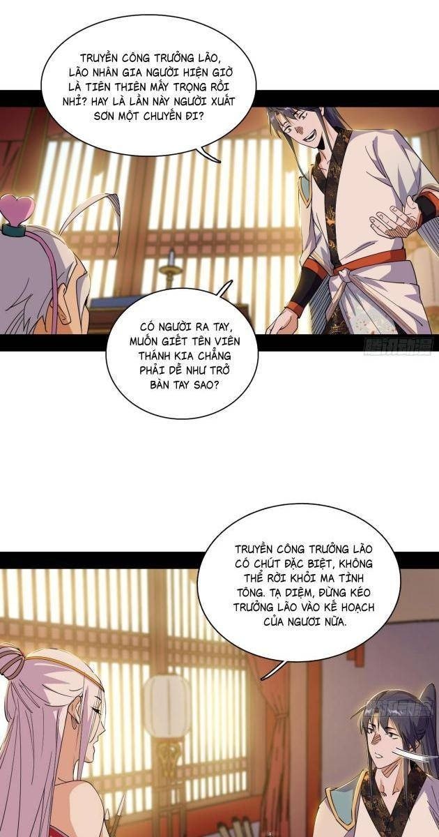 Ta Là Tà Đế - Page 13