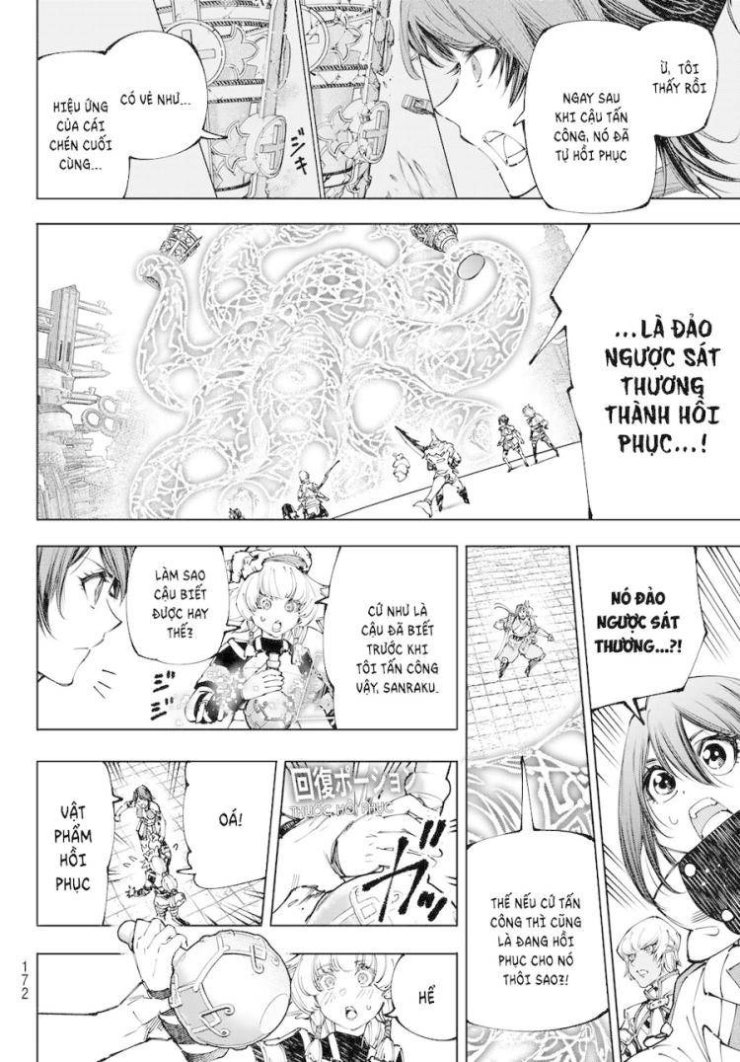 Shangri-La Frontier - Page 7