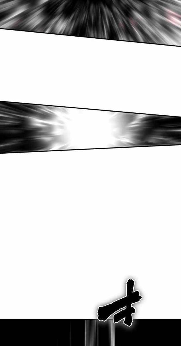 Ninja Tái Sinh: Hành Trình Của Fuuma Kotarou Để Lấy Lại Nhân Tính - Page 23