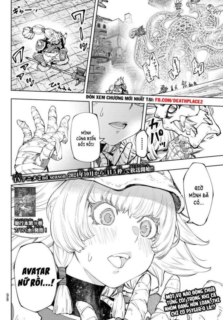 Shangri-La Frontier - Page 19