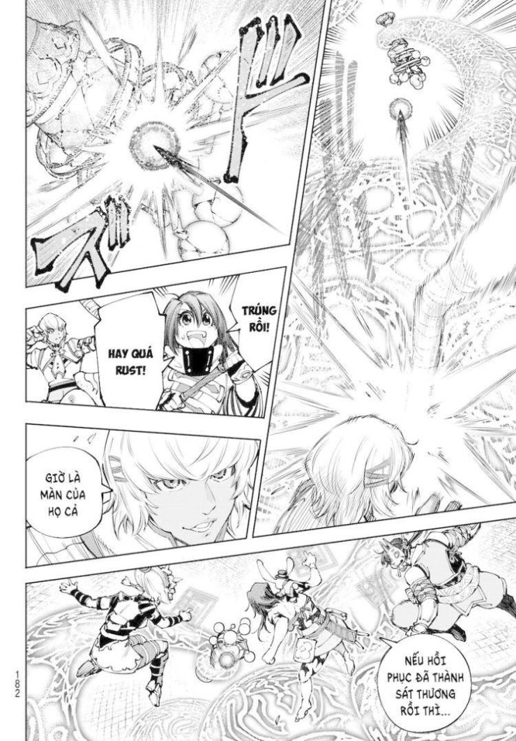 Shangri-La Frontier - Page 17