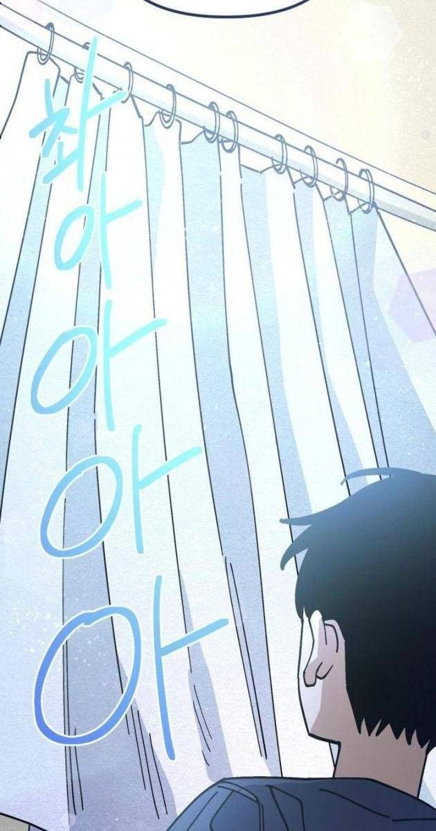 Sức Mạnh Siêu Nhiên! Nhật Ký Chăm Sóc - Page 104