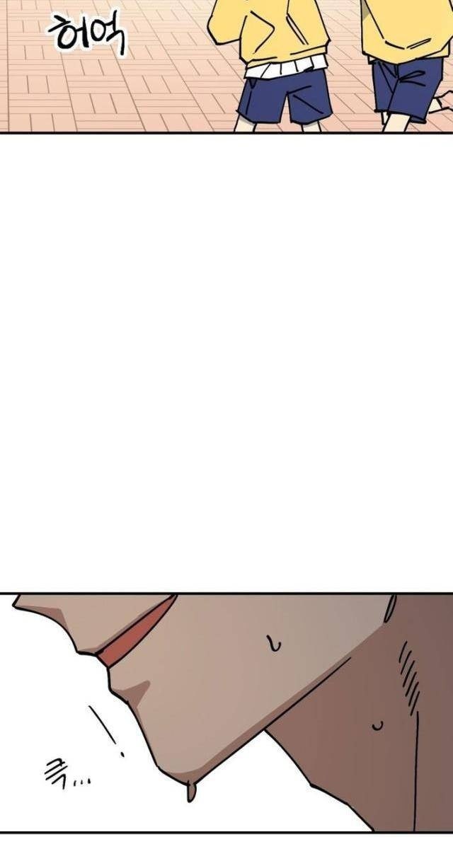 Sức Mạnh Siêu Nhiên! Nhật Ký Chăm Sóc - Page 54