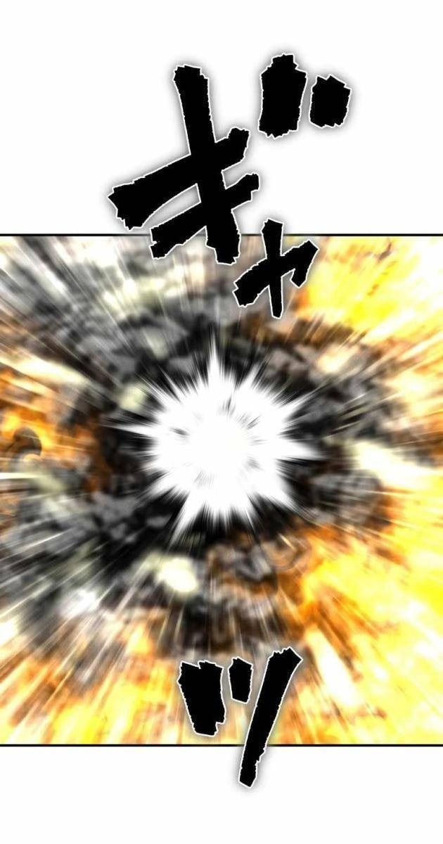 Ninja Tái Sinh: Hành Trình Của Fuuma Kotarou Để Lấy Lại Nhân Tính - Page 43