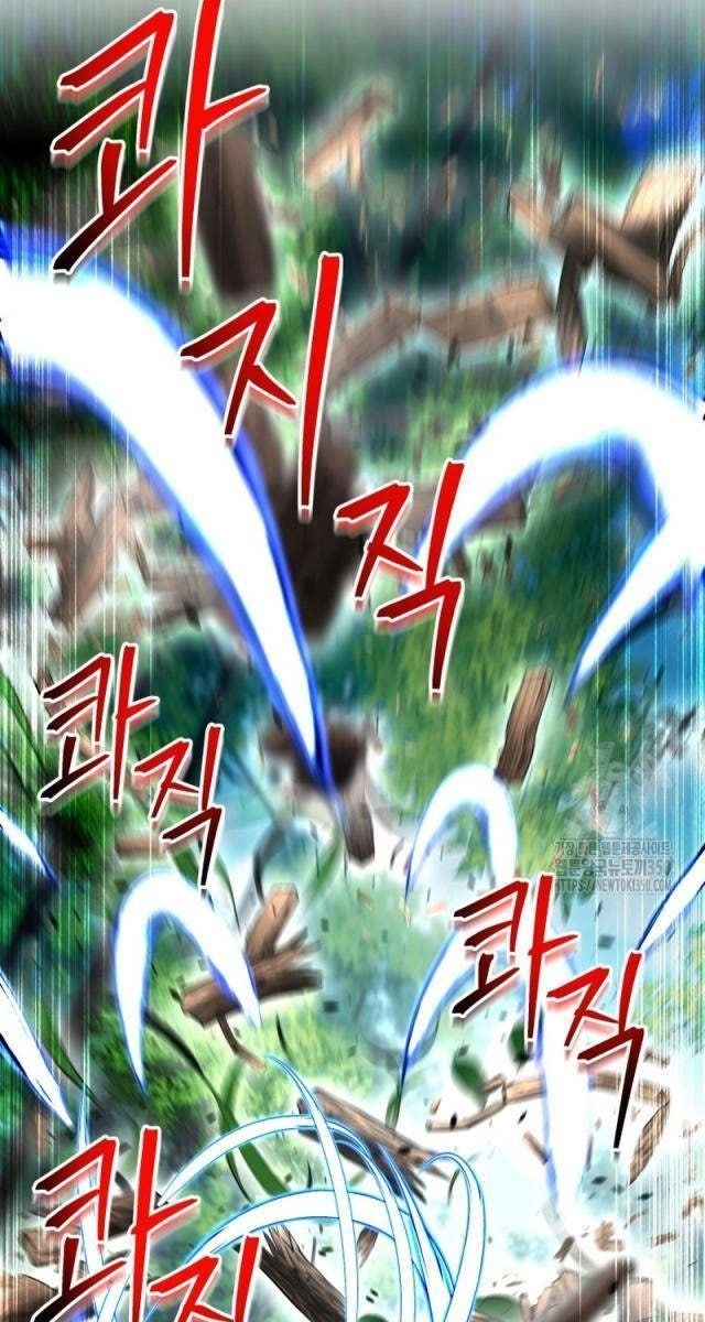 Buff May Mắn - Page 79