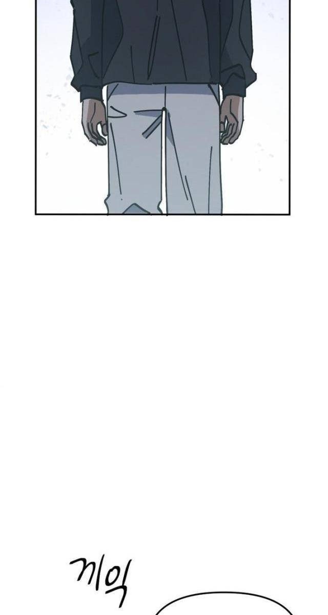 Sức Mạnh Siêu Nhiên! Nhật Ký Chăm Sóc - Page 87