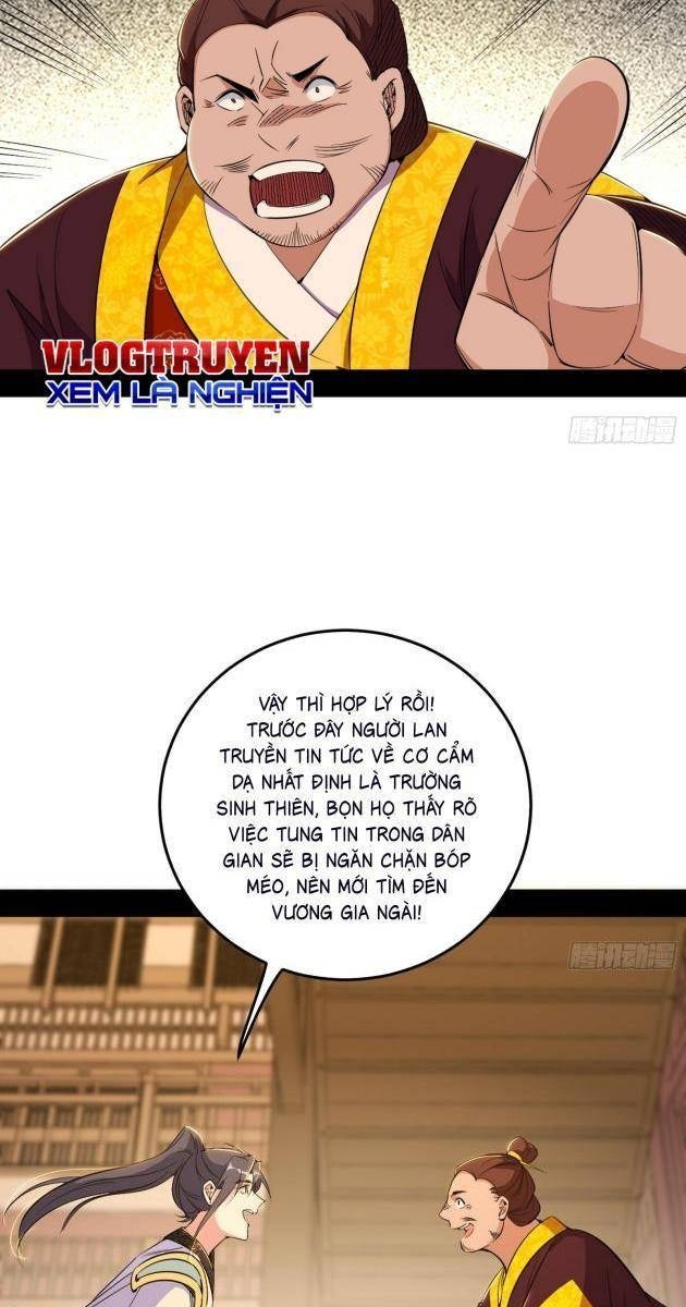 Ta Là Tà Đế - Page 53