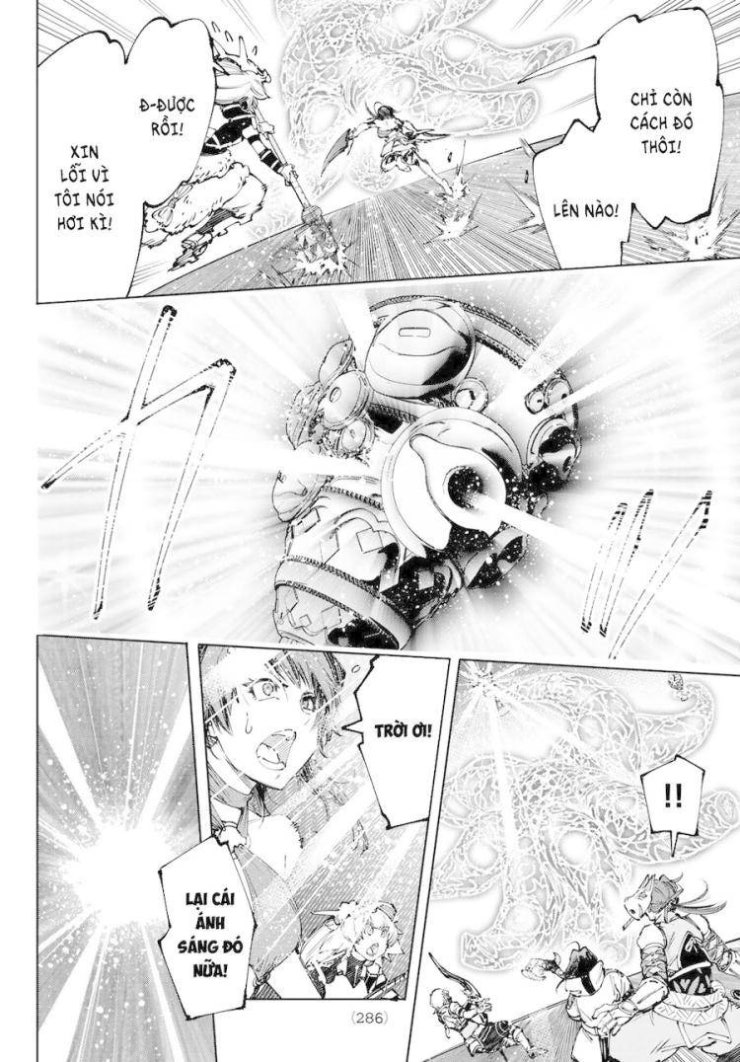 Shangri-La Frontier - Page 11