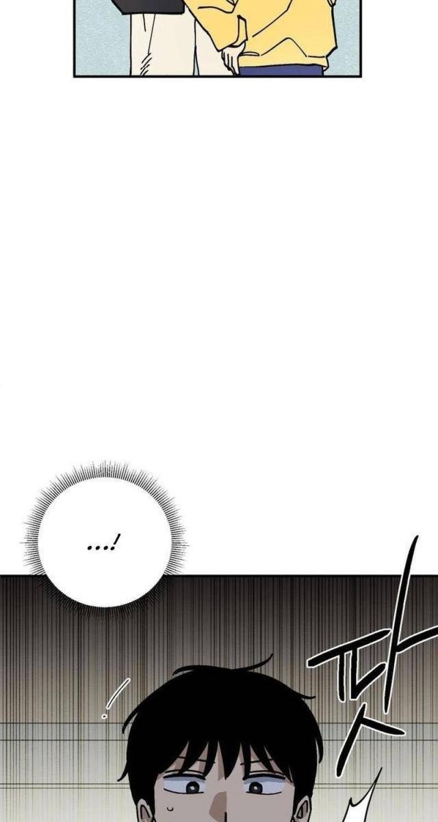 Sức Mạnh Siêu Nhiên! Nhật Ký Chăm Sóc - Page 36