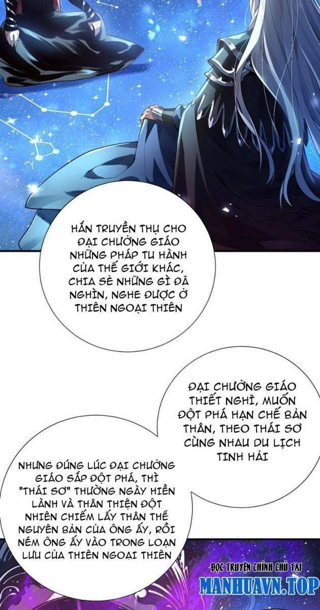 Bói Toán Mà Thôi, Cửu Vĩ Yêu Đế Sao Lại Thành Nương Tử Ta?! - Page 11