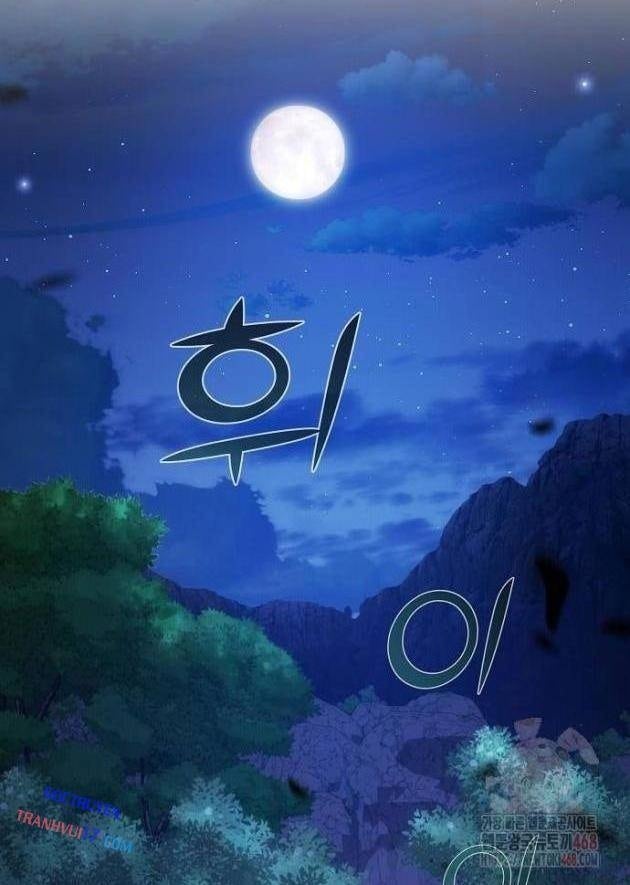 Tiểu Tử Đáng Ngờ Lại Là Cao Thủ - Page 84