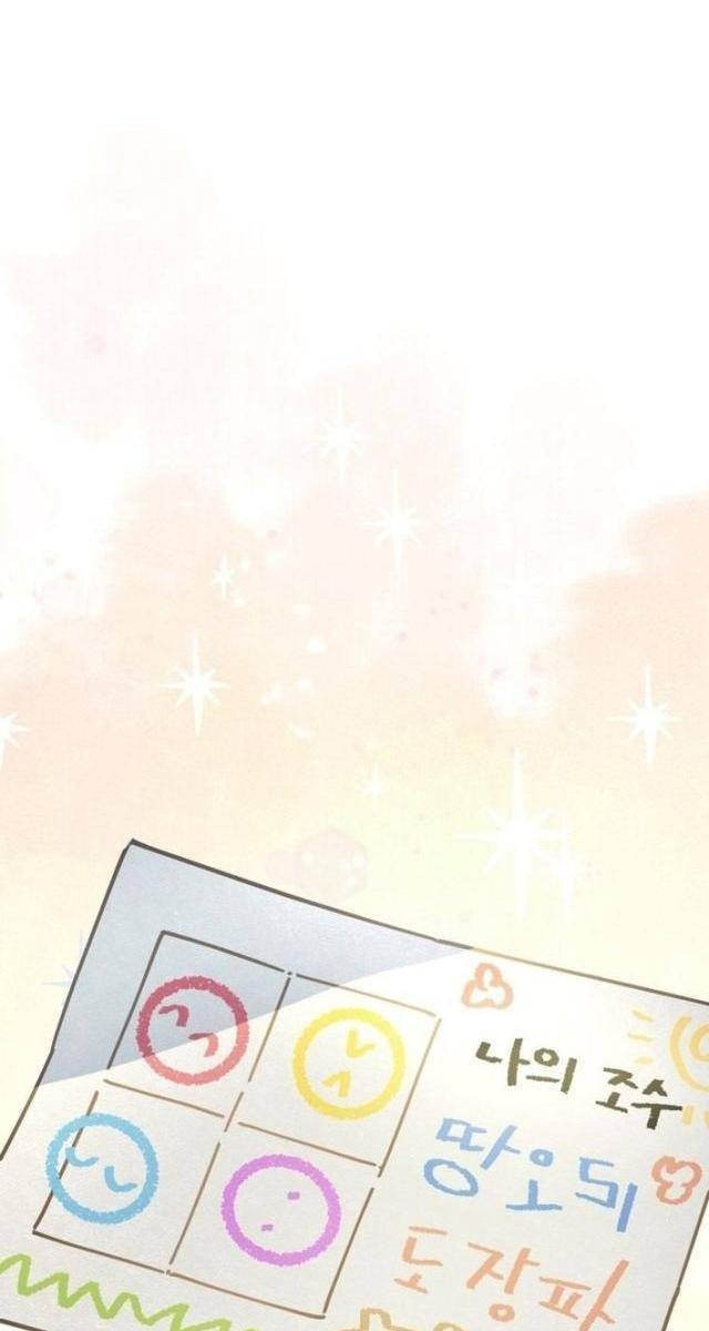 Sức Mạnh Siêu Nhiên! Nhật Ký Chăm Sóc - Page 122