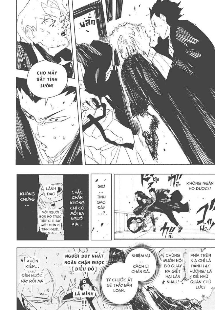 Kagurabachi - Page 16