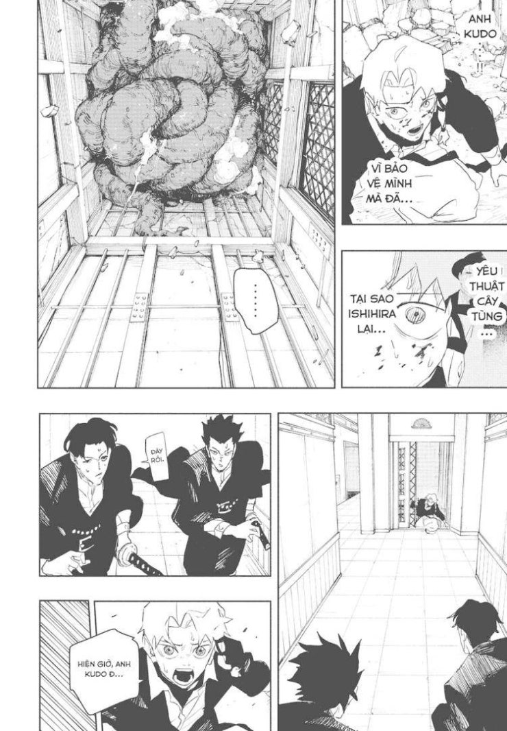 Kagurabachi - Page 12