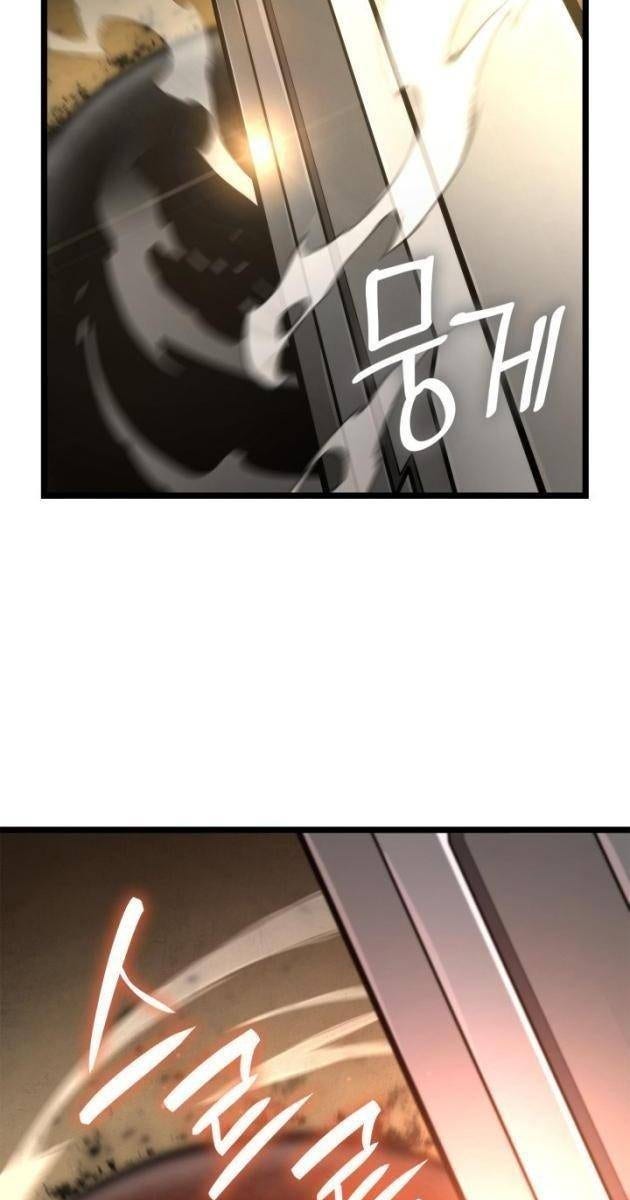 Vô Hạn Pháp Sư - Page 134