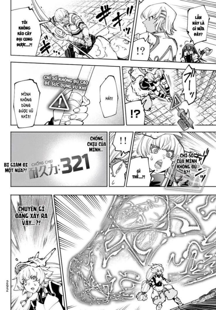 Shangri-La Frontier - Page 17