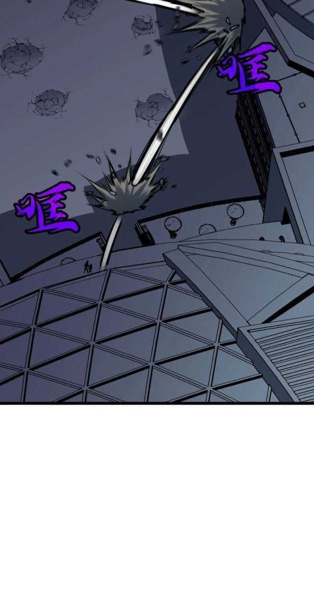 Ta Có Thể Thu Thập Vô Số Kính Tượng - Page 59