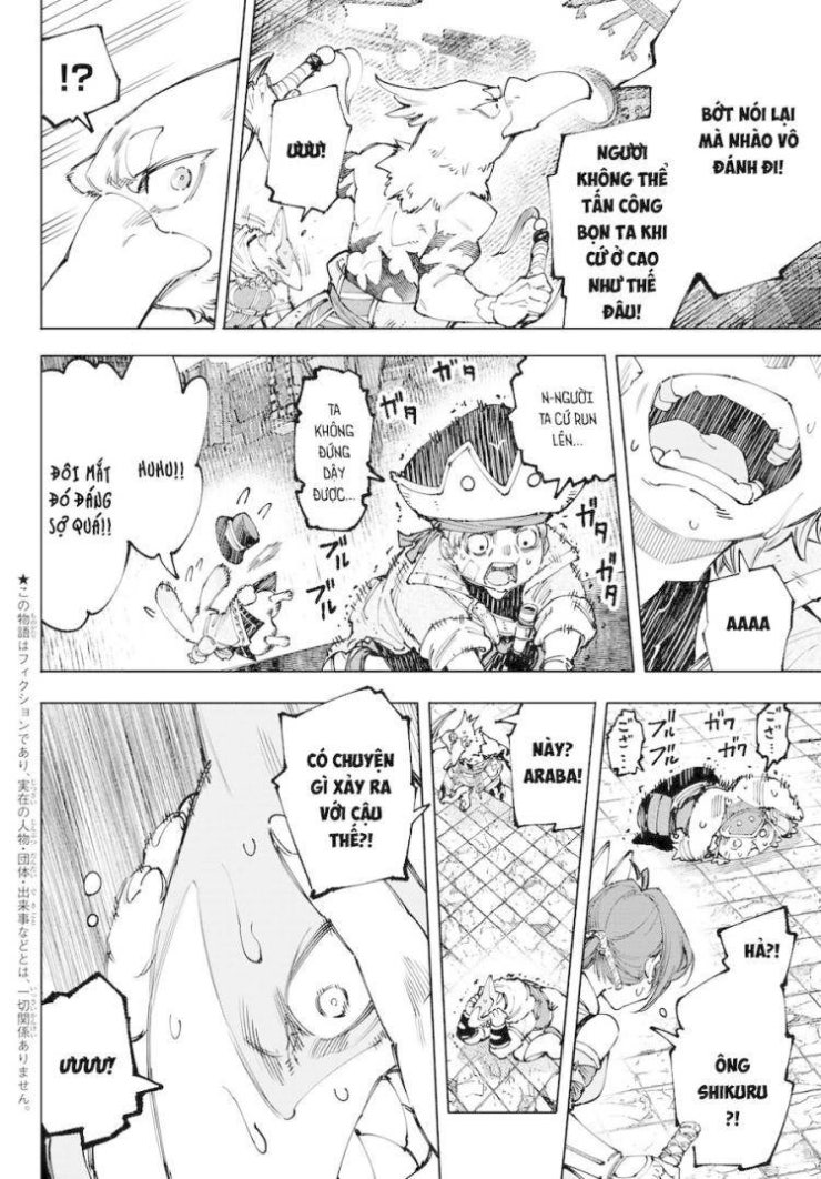 Shangri-La Frontier - Page 5