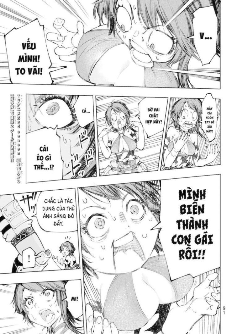 Shangri-La Frontier - Page 12