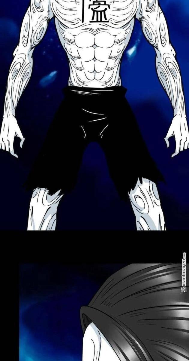 Đấu Yếm Thần - Page 56