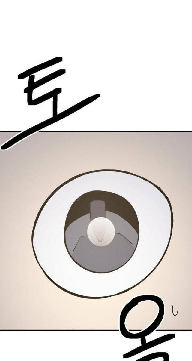 Sức Mạnh Siêu Nhiên! Nhật Ký Chăm Sóc - Page 102