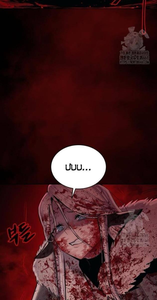 Tiếng Thét Cuồng Bạo - Page 154