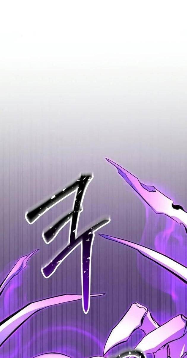 Tử Linh Sư Tối Thượng - Page 16