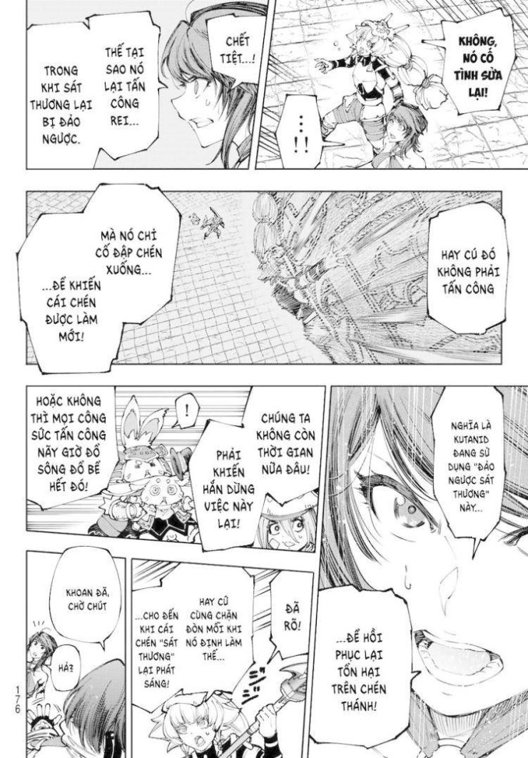 Shangri-La Frontier - Page 11