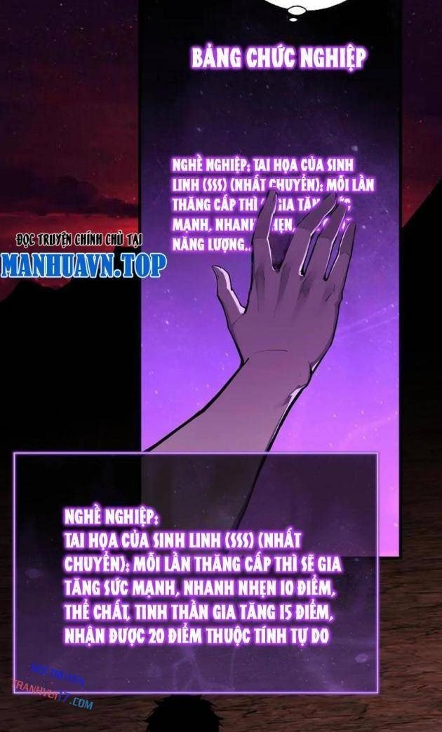 Toàn Dân Tận Thế: Ta, Virus Quân Vương - Page 28