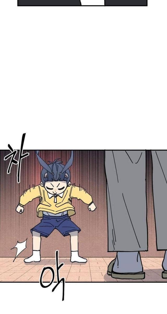 Sức Mạnh Siêu Nhiên! Nhật Ký Chăm Sóc - Page 107