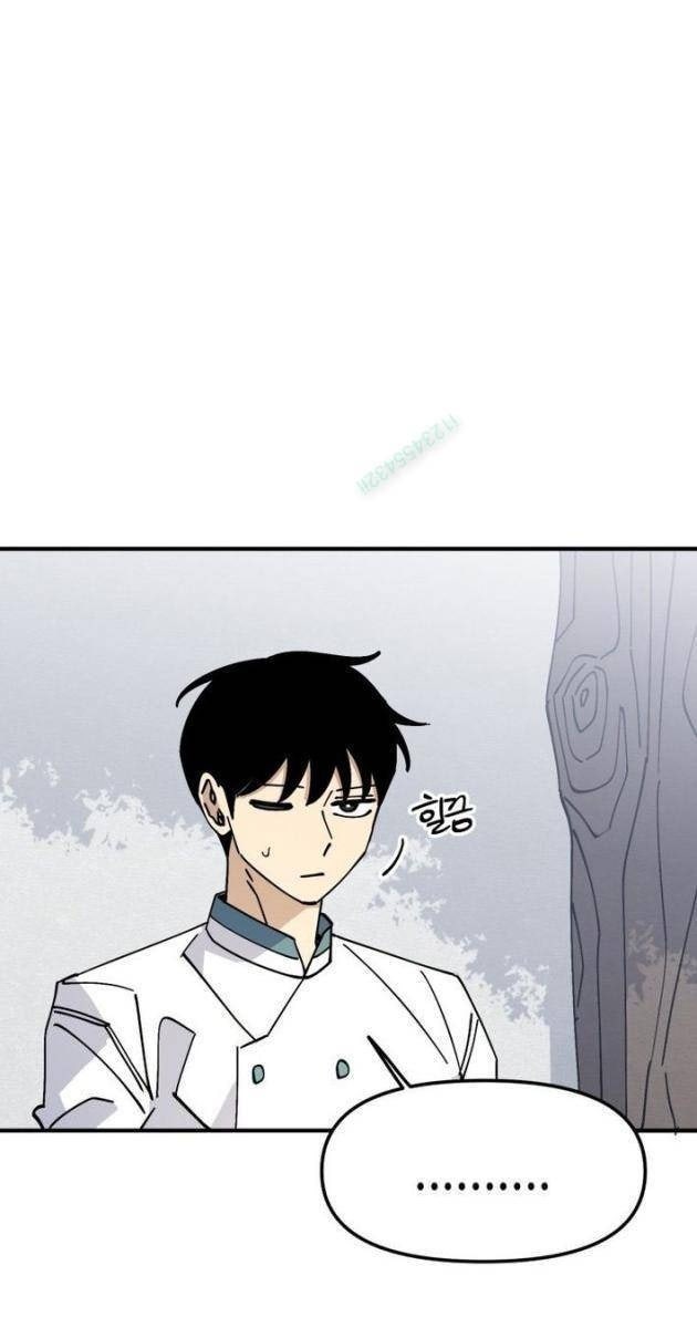 Sức Mạnh Siêu Nhiên! Nhật Ký Chăm Sóc - Page 26