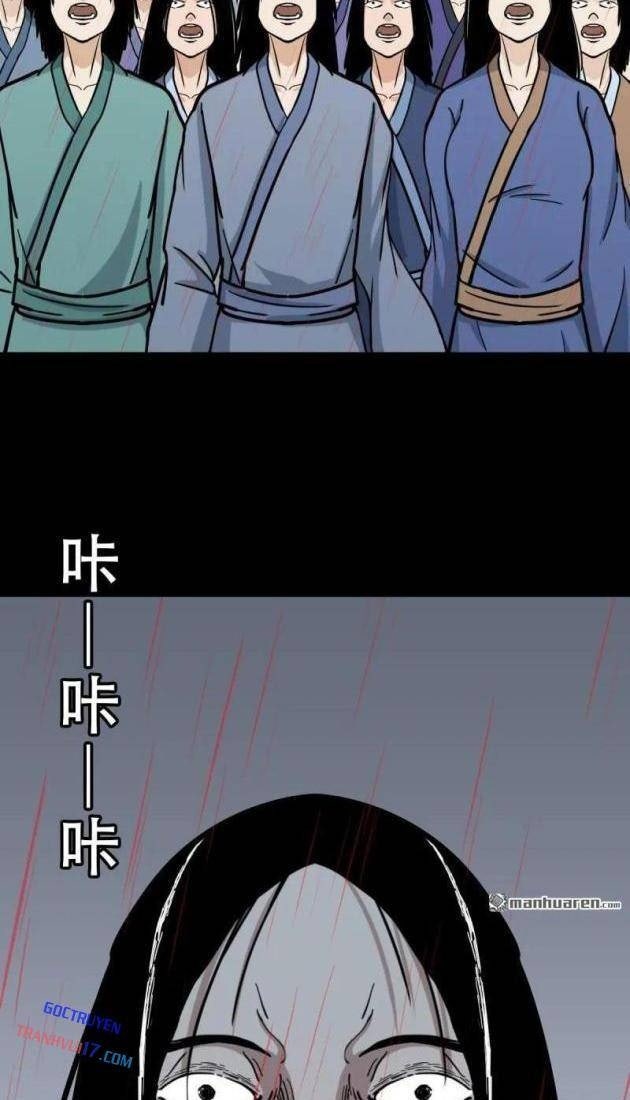 Đấu Yếm Thần - Page 92