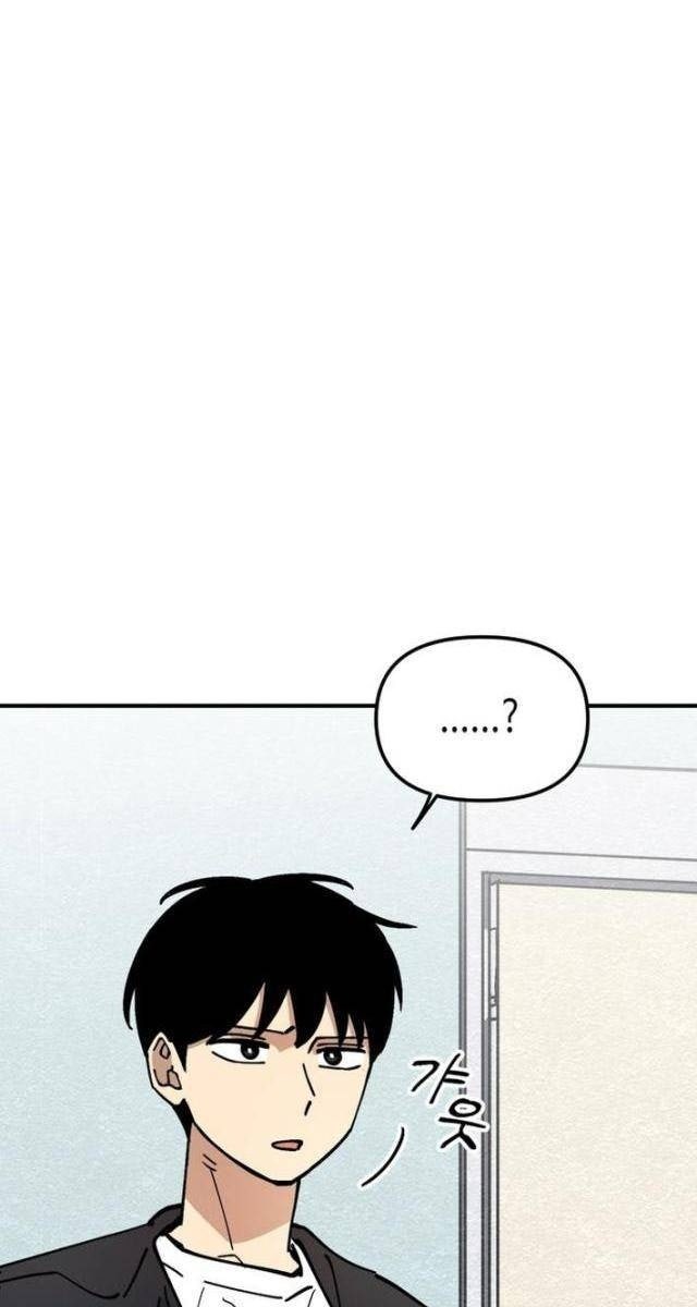 Sức Mạnh Siêu Nhiên! Nhật Ký Chăm Sóc - Page 44