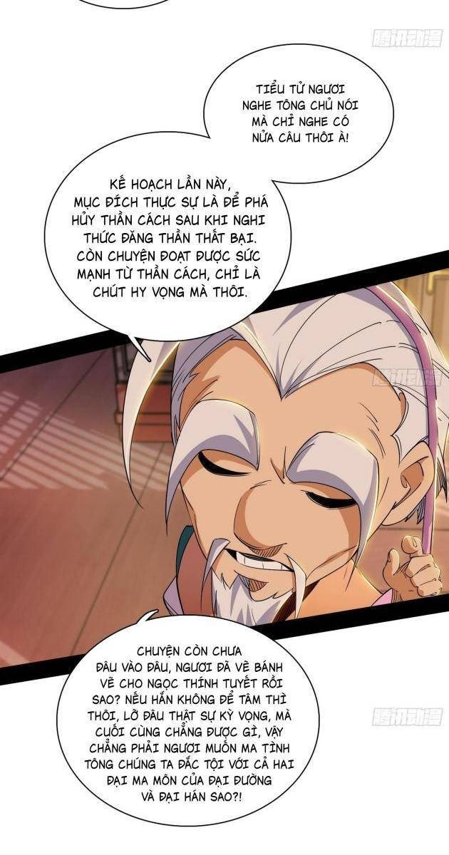 Ta Là Tà Đế - Page 9