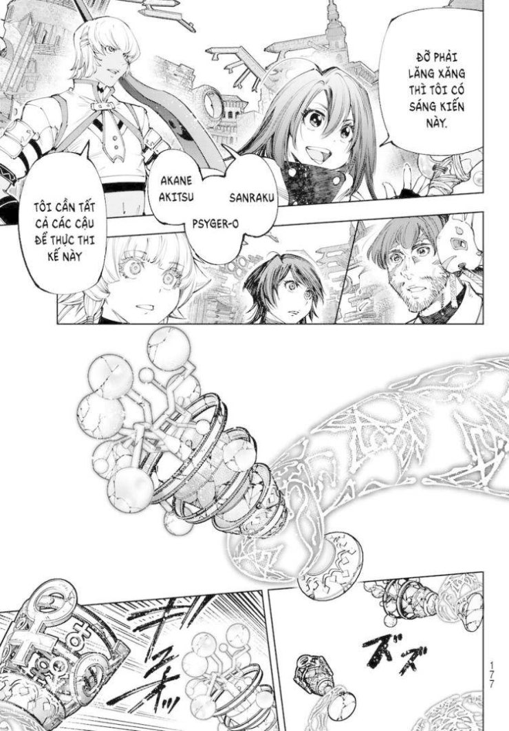 Shangri-La Frontier - Page 12