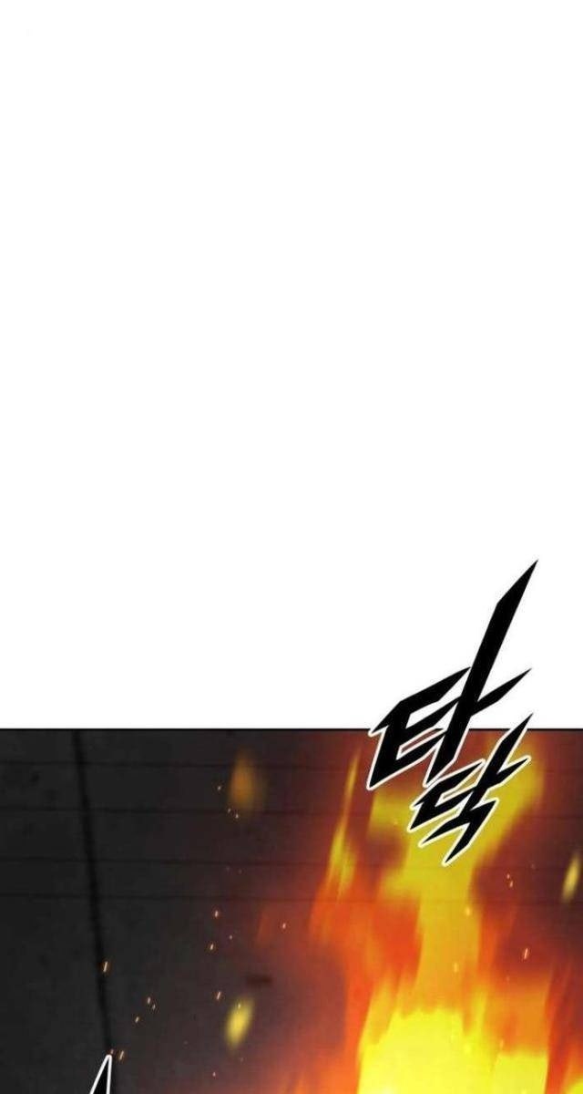 Đầu Bếp Của Thế Giới Diệt Vong - Page 23