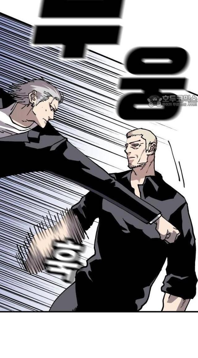 Ông Trùm Trở Lại - Page 22