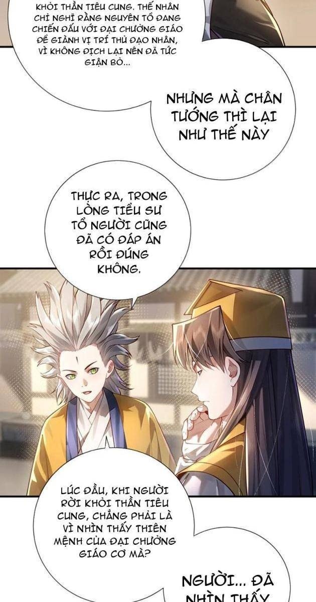 Bói Toán Mà Thôi, Cửu Vĩ Yêu Đế Sao Lại Thành Nương Tử Ta?! - Page 17