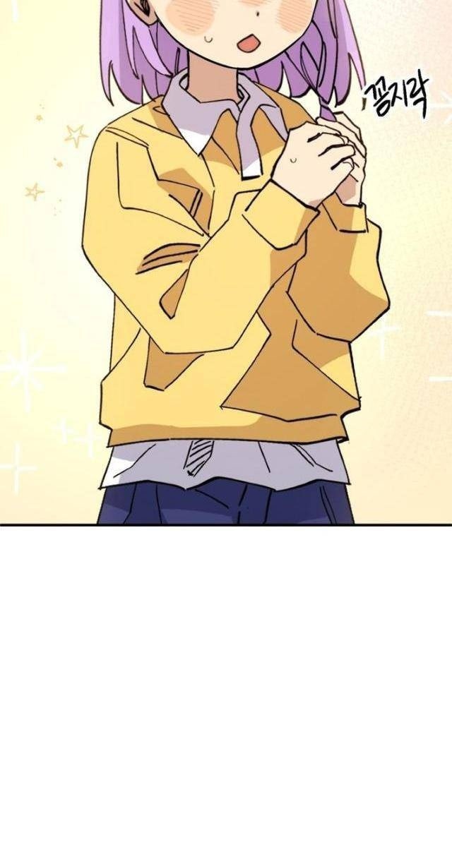 Sức Mạnh Siêu Nhiên! Nhật Ký Chăm Sóc - Page 107