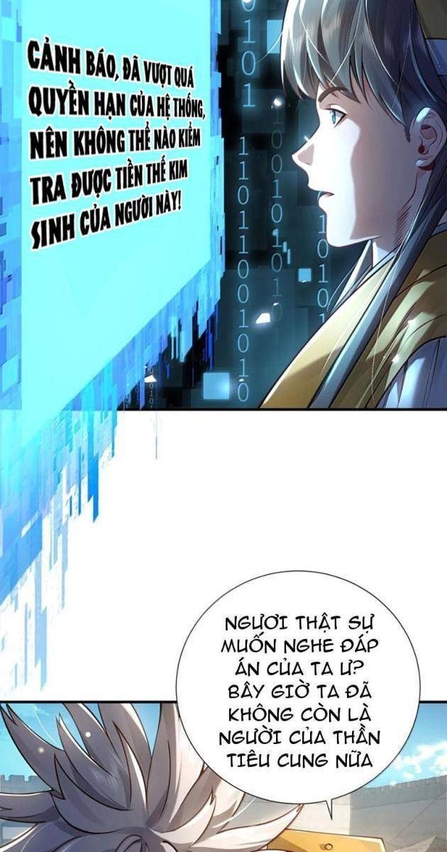 Bói Toán Mà Thôi, Cửu Vĩ Yêu Đế Sao Lại Thành Nương Tử Ta?! - Page 19